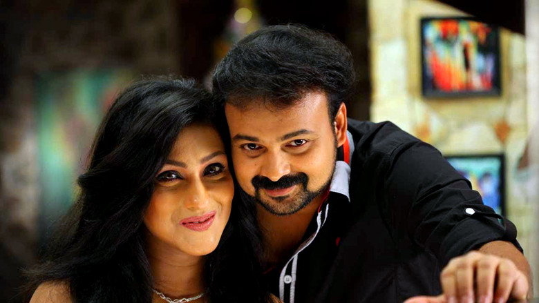 Kadhaveedu still 1