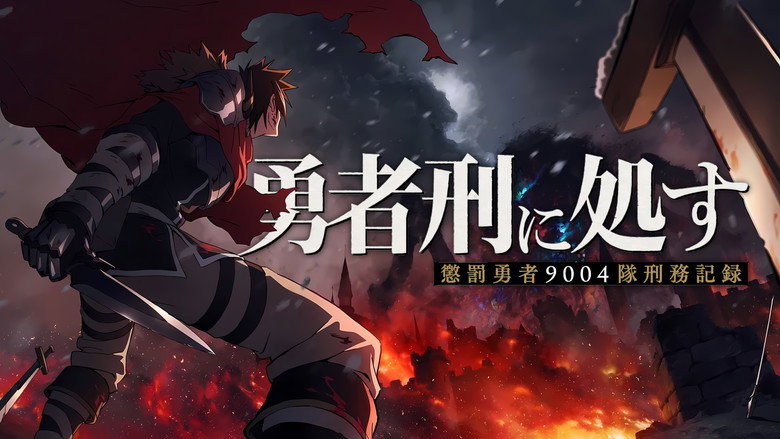 Sentenced to Be a Hero still 5