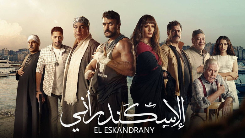 The Alexandrian still 2