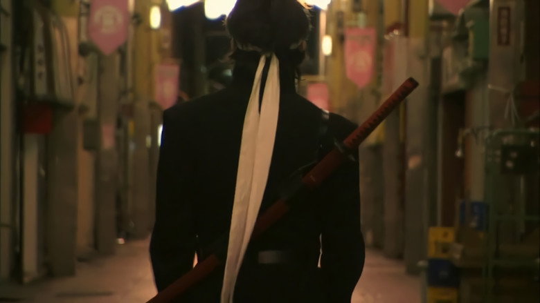 Be a Man!! Samurai School still 1