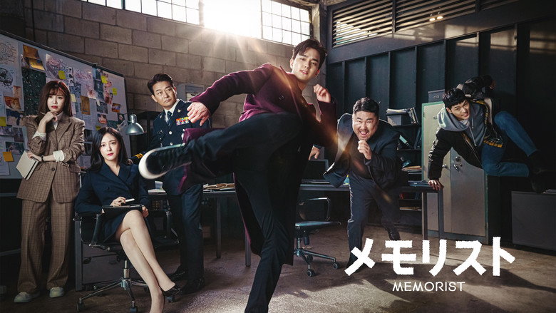 Memorist still 3