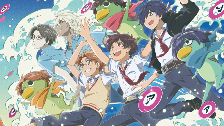 Sarazanmai still 1