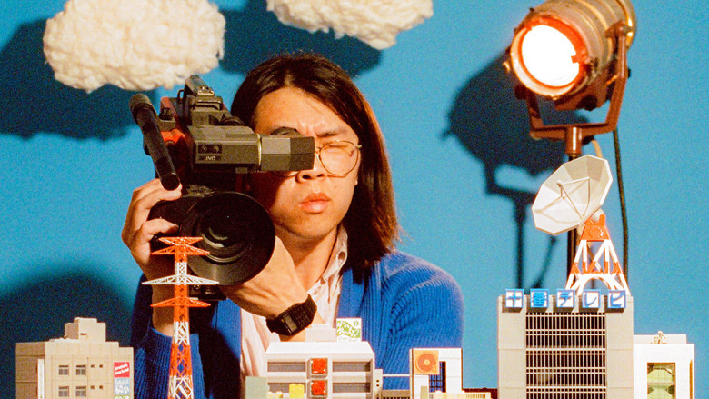 Ginger Root's SHINBANGUMI: A Music Movie still 3