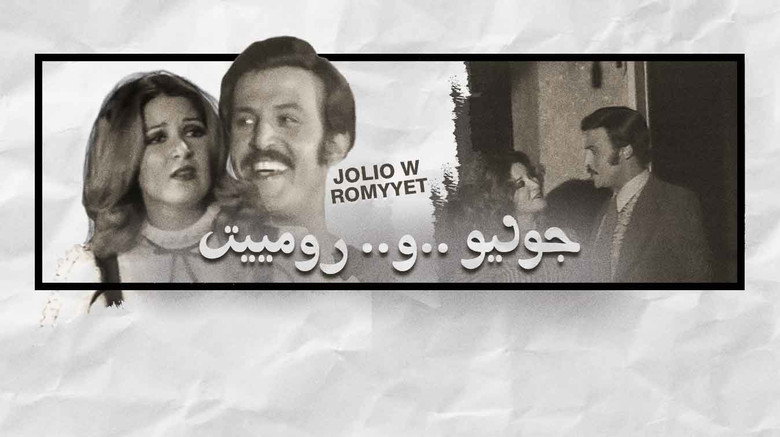 Julio & Romiet still 1