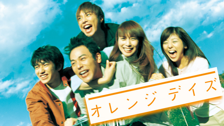 Orange Days still 4