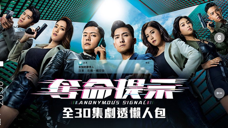 Anonymous Signal still 4