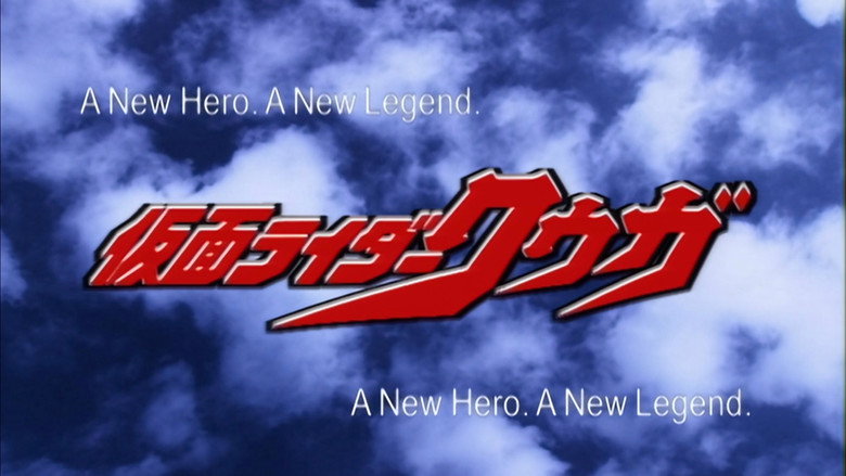 Kamen Rider Kuuga: Special Edition still 1