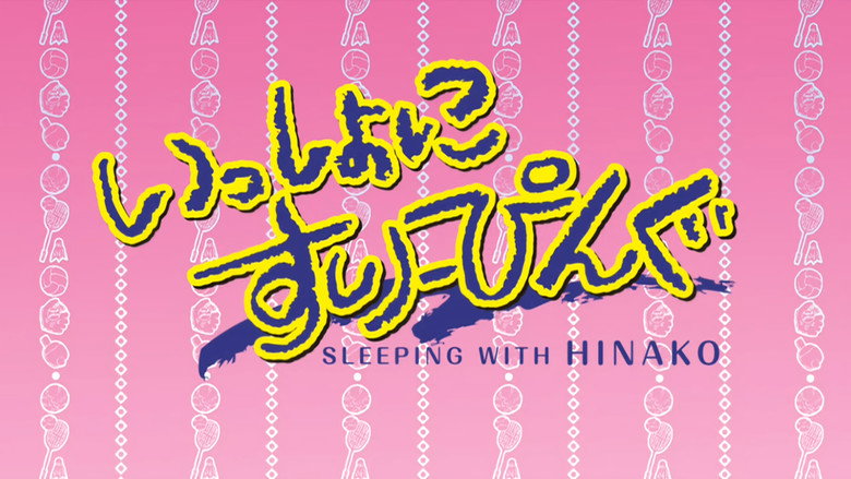 Issho ni Sleeping: Sleeping with Hinako still 6