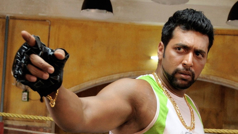 Bhooloham still 3