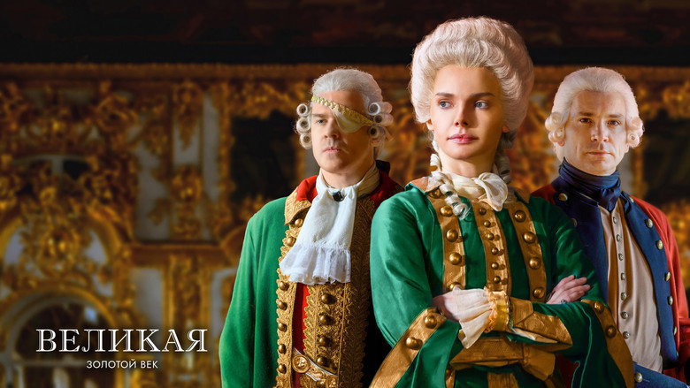 Catherine the Great still 2