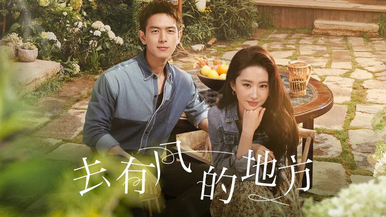 Meet Yourself still 4