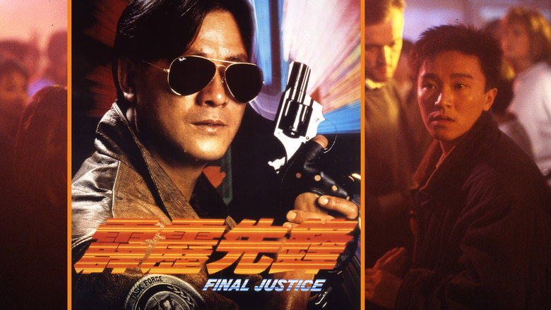 Final Justice still 3