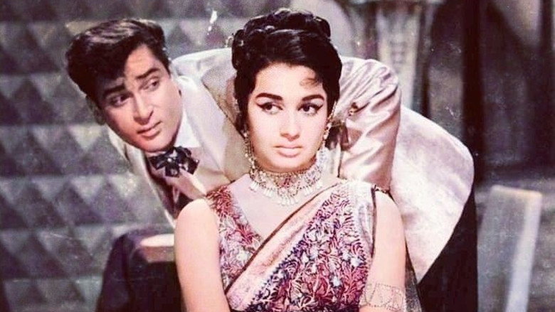 Teesri Manzil still 1
