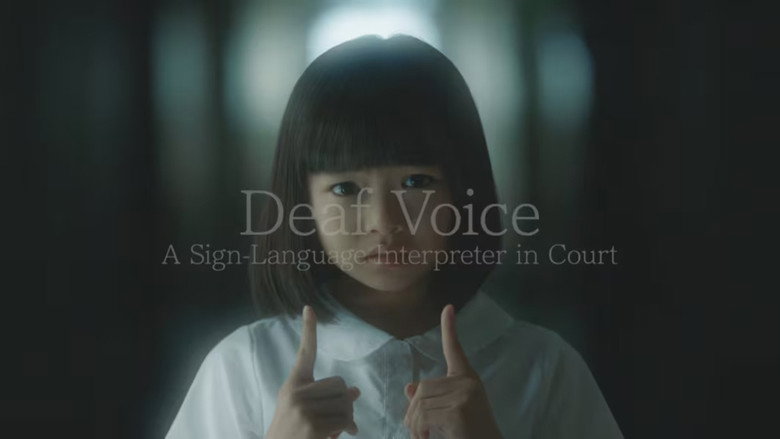 Deaf Voice: A Sign-Language Interpreter in Court still 2