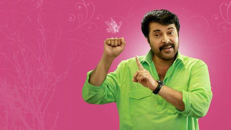 Pullikaran Stara still 1