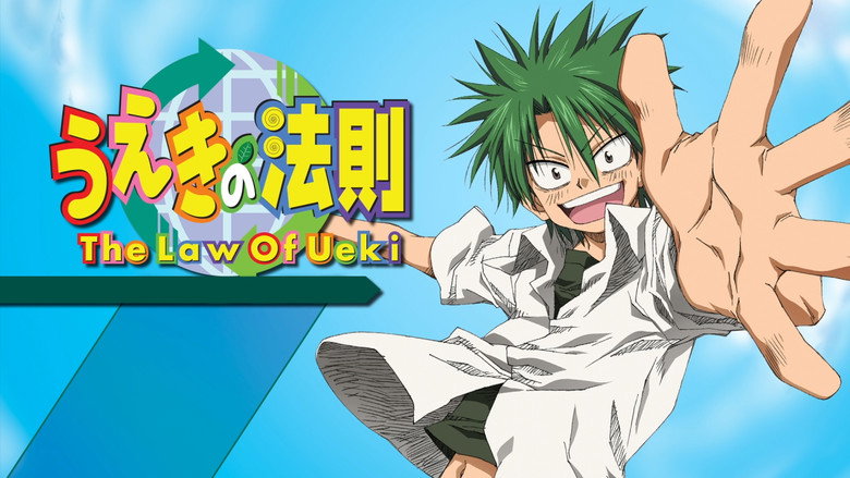 The Law of Ueki still 1