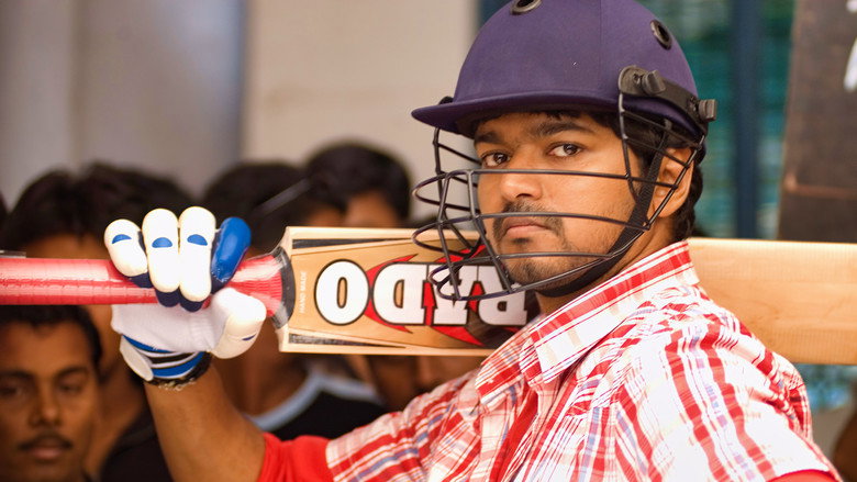 Pokkiri still 4