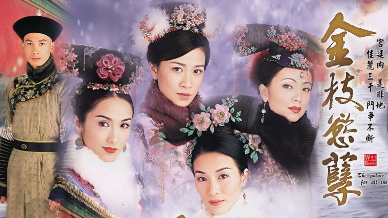 War and Beauty still 1