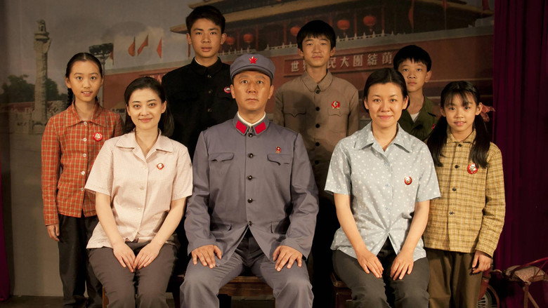 Romance of Our Parents still 3