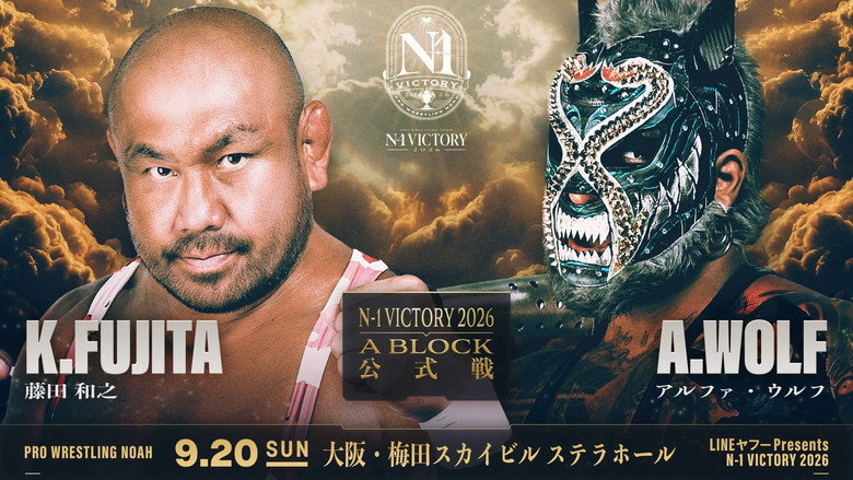 NOAH N-1 Victory 2026 ~ Day 6 still 4