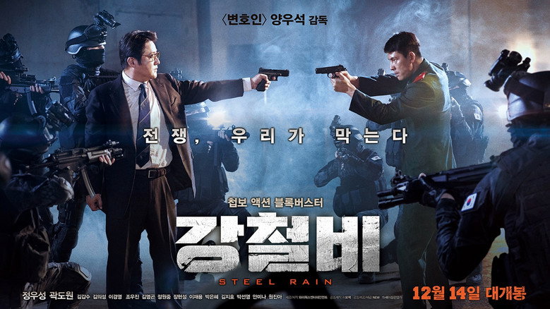 Steel Rain still 6