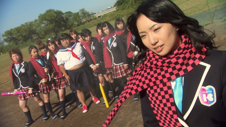 High School Debut still 1