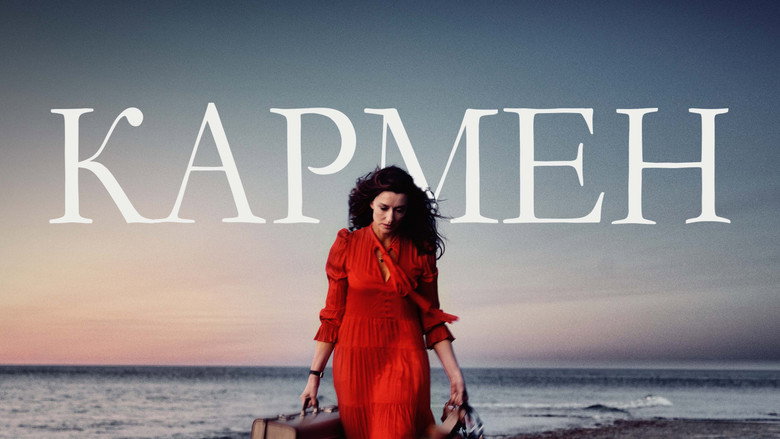 Carmen still 6