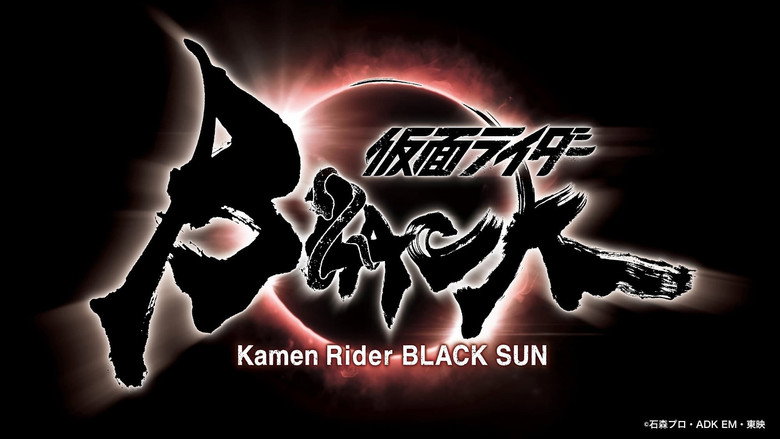 Kamen Rider Black Sun still 7