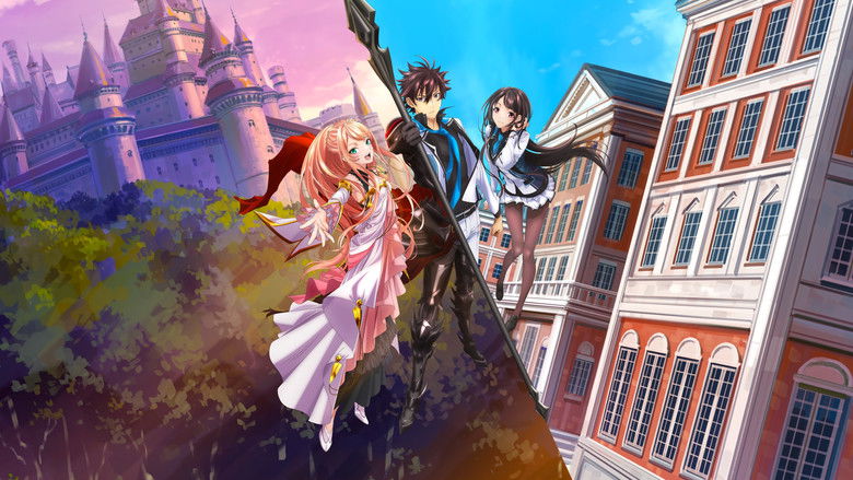 I Got a Cheat Skill in Another World and Became Unrivaled in the Real World, Too still 1