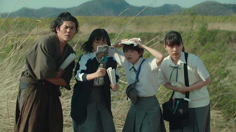 It's a Summer Film! still 1