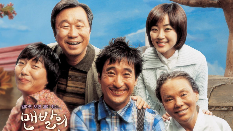 Barefoot Ki-Bong still 1
