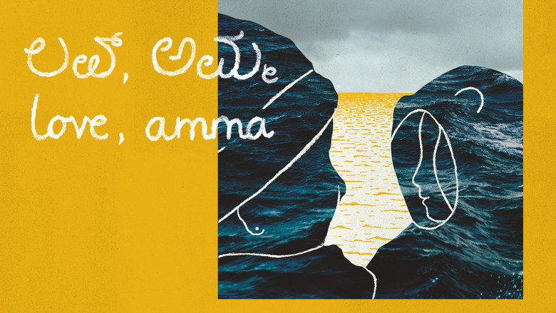 love, amma still 1