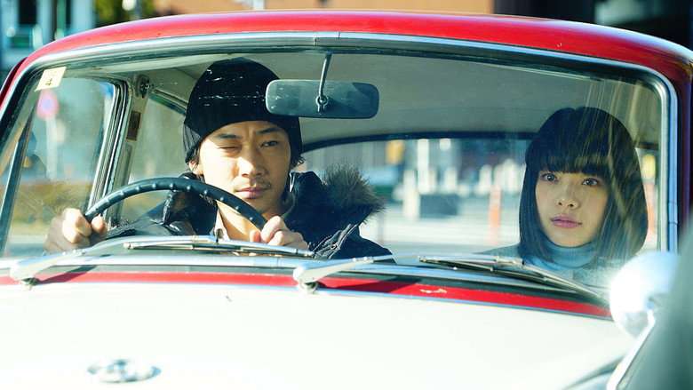 Homunculus still 6
