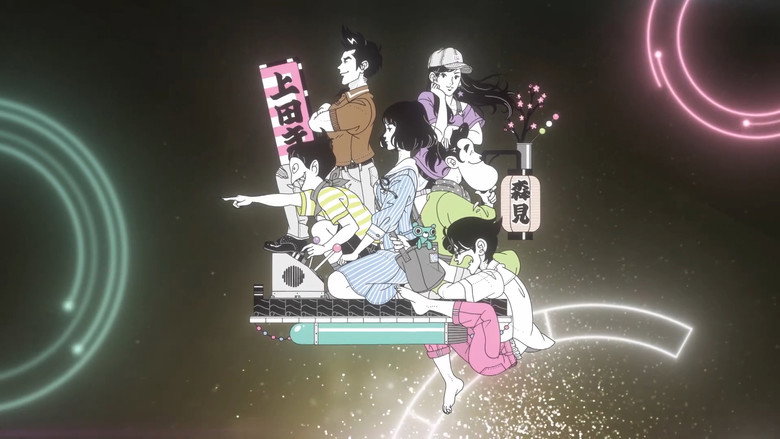 The Tatami Time Machine Blues still 6