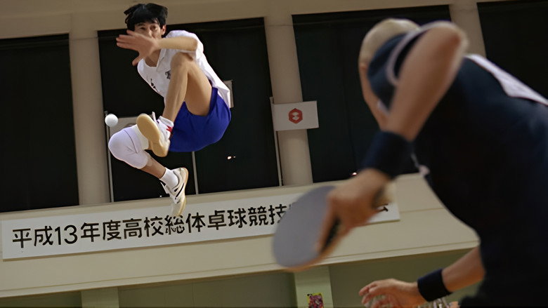 Ping Pong still 1