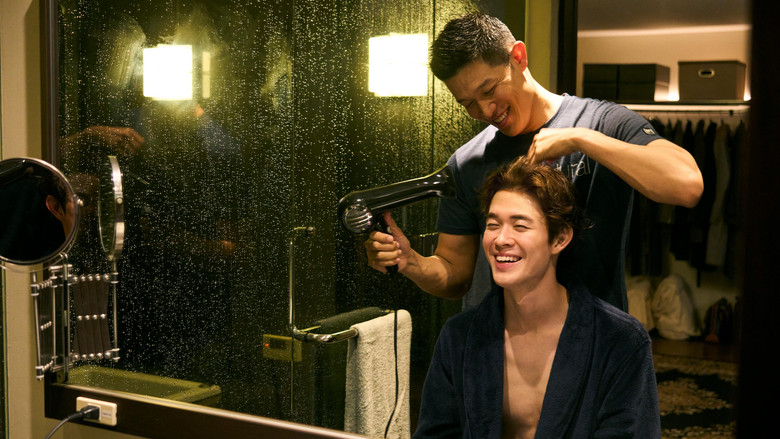 Egoist still 6