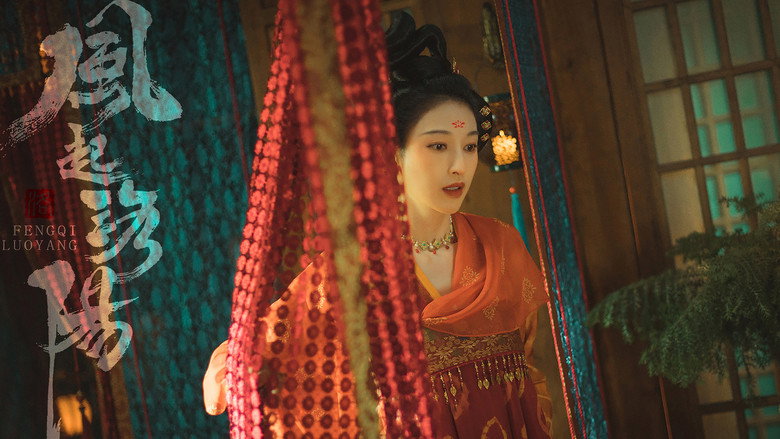 Luoyang still 1