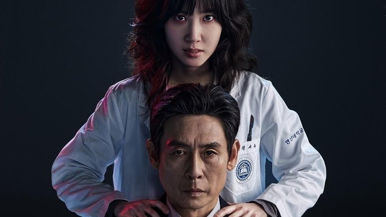 Hyper Knife still 3