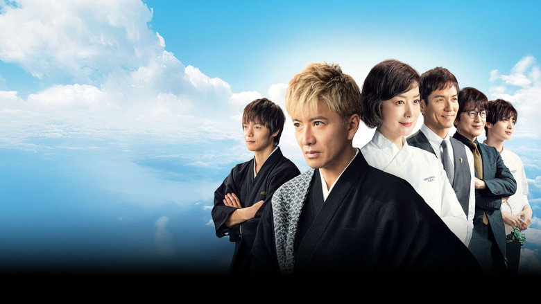 Grande Maison Tokyo Special still 4