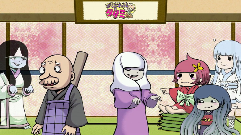 The House Spirit Tatami-chan still 1