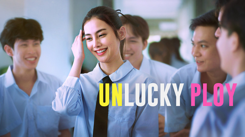 Unlucky Ploy still 3