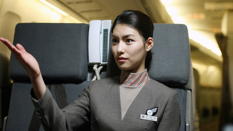 Tokyo Taxi still 4