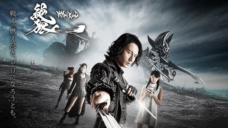 Zero: Dragon Blood still 1