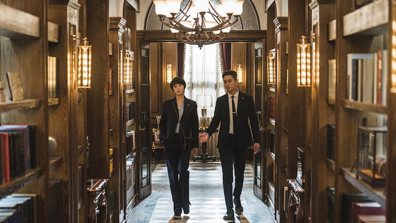 Hyena still 6