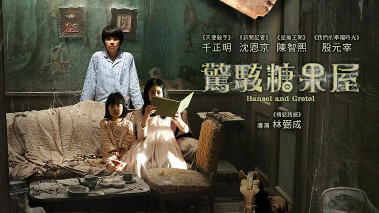 Hansel & Gretel still 6