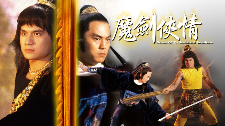 Return of the Sentimental Swordsman still 4