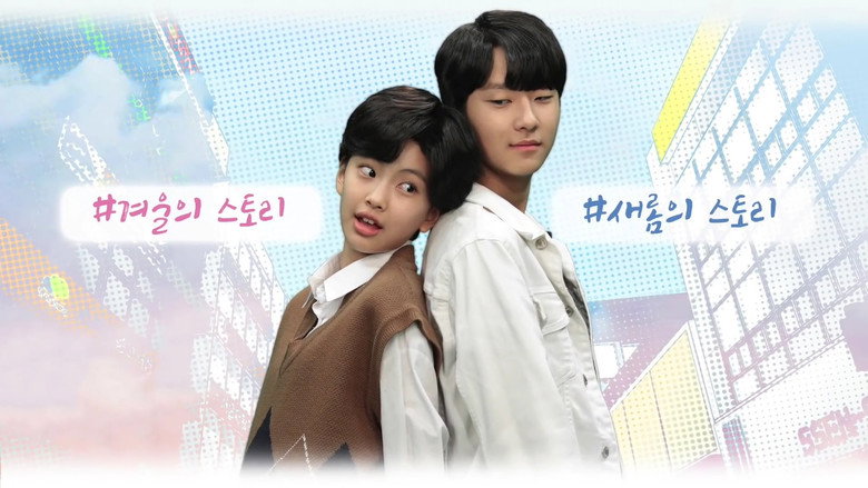 The Girl's Double Life still 3