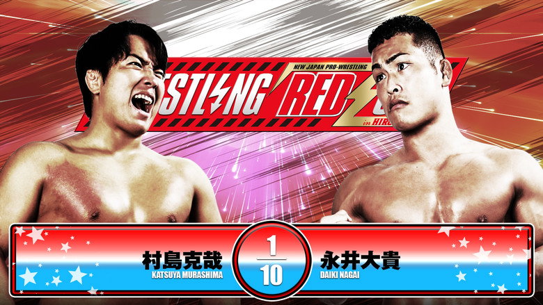 NJPW Wrestling Redzone in Hiroshima still 2