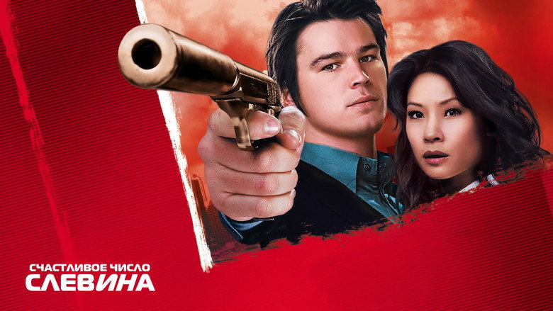 Lucky Number Slevin still 4