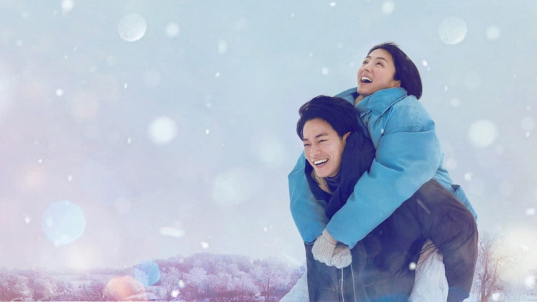 First Love still 4